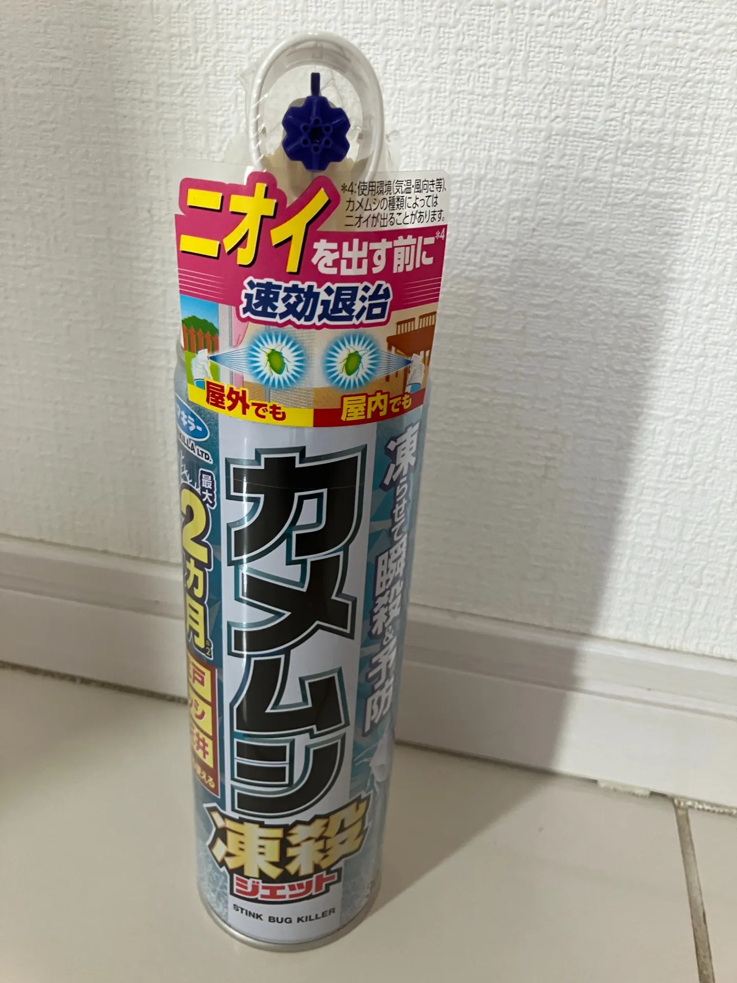 カメムシとの戦い