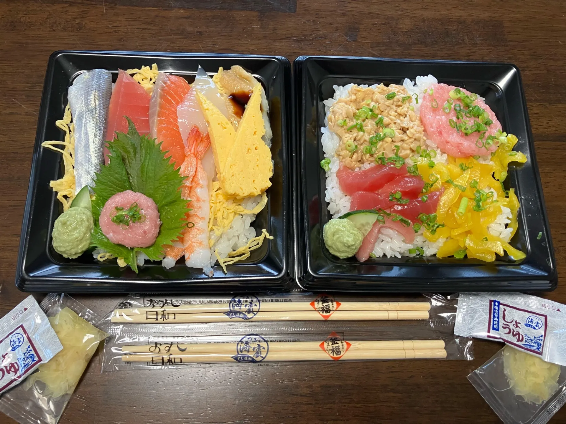 ハマっています🍣